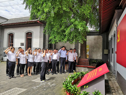 物資公司開(kāi)展“不忘初心、牢記使命”主題教育暨建黨98周年主題黨日活動(dòng)