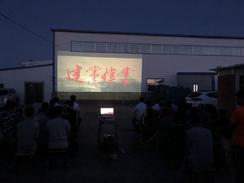 陜煤建設(shè)洗選煤運(yùn)營(yíng)公司洗煤廠運(yùn)營(yíng)項(xiàng)目部黨支部：觀看《建黨偉業(yè)》重溫黨的歷程