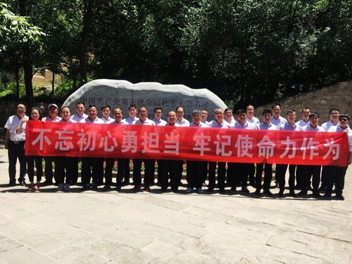 陜煤建設(shè)掘進(jìn)公司：顆顆紅心向黨 回望崢嶸憶初心