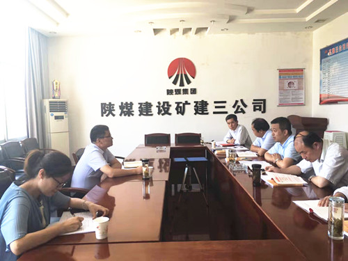 陜煤建設(shè)巡回指導(dǎo)四組對“不忘初心、牢記使命”主題教育進(jìn)行督導(dǎo)