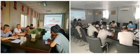 陜煤建設(shè)天工公司“不忘初心、牢記使命”專題黨課走進(jìn)施工現(xiàn)場