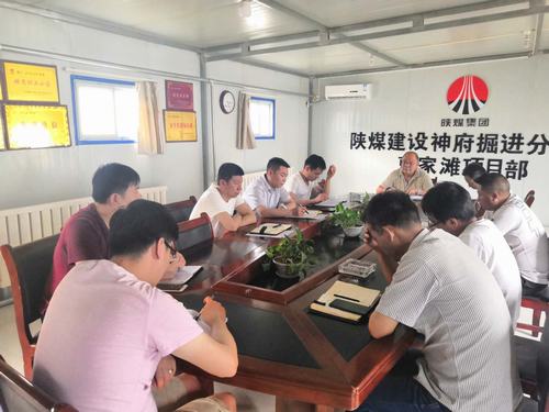 939米！ 陜煤新紀錄背后的故事