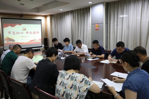 陜煤建設(shè)路橋分公司開展“不忘初心、牢記使命”主題教育研討會(huì)