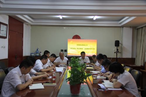 陜煤建設(shè)韓城分公司開展“不忘初心 牢記使命”主題教育學(xué)習(xí)班活動(dòng)