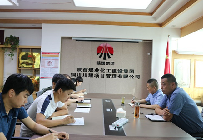 川耀公司持續(xù)推動“不忘初心，牢記使命”主題教育活動取得成效