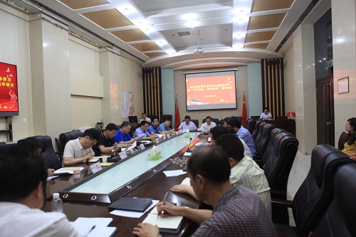 建設(shè)集團聯(lián)合黨委理論學(xué)習(xí)中心組召開“不忘初心、牢記使命”主題教育第四次學(xué)習(xí)研討會議