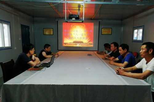 陜煤建設(shè)澄合分公司第二、六項目部組織召開復(fù)轉(zhuǎn)軍人座談會