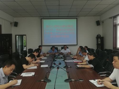 澄合分公司傳達(dá)陜煤建設(shè)集團(tuán)二季度追趕超越點(diǎn)評(píng)會(huì)暨上半年經(jīng)濟(jì)運(yùn)行分析會(huì)精神