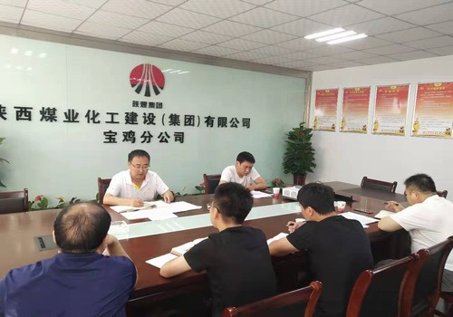 寶雞分公司持續(xù)開展“不忘初心、牢記使命”主題教育