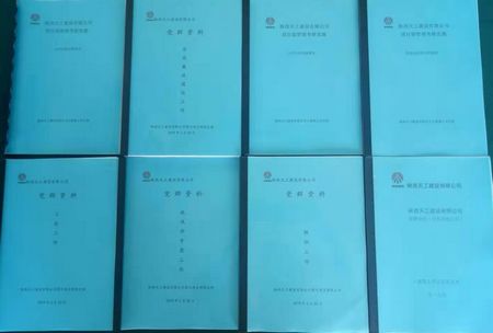 陜煤建設(shè)天工公司土建九部黨支部建設(shè)踏新步伐、上新臺(tái)階、引領(lǐng)經(jīng)營(yíng)生產(chǎn)初見成效