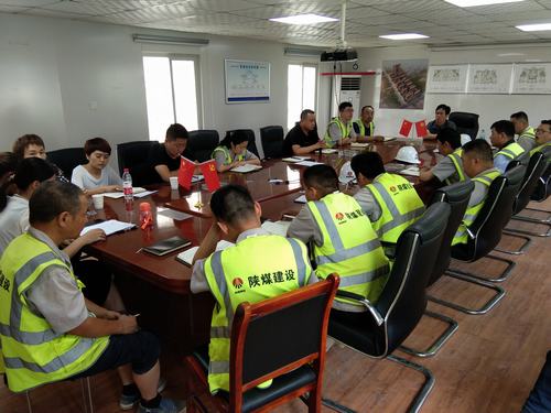 陜煤建設(shè)銅煤公司黨委聚焦問題清單逐項(xiàng)整改銷號(hào)