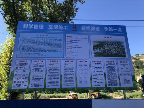 陜煤建設韓城分公司：大佛寺石窟環(huán)境保護提升及周邊文化旅游發(fā)展建設項目一期工程破土動工