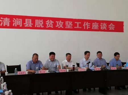 省法院黨組書(shū)記、院長(zhǎng) 李智一行蒞臨清澗北國(guó)棗業(yè)紅棗深加工項(xiàng)目調(diào)研指導(dǎo)工作