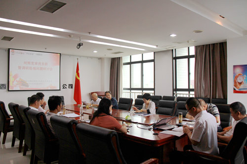 陜煤建設(shè)公司召開“不忘初心、牢記使命”主題教育對(duì)照黨章找差距暨調(diào)研檢視問題研討會(huì)