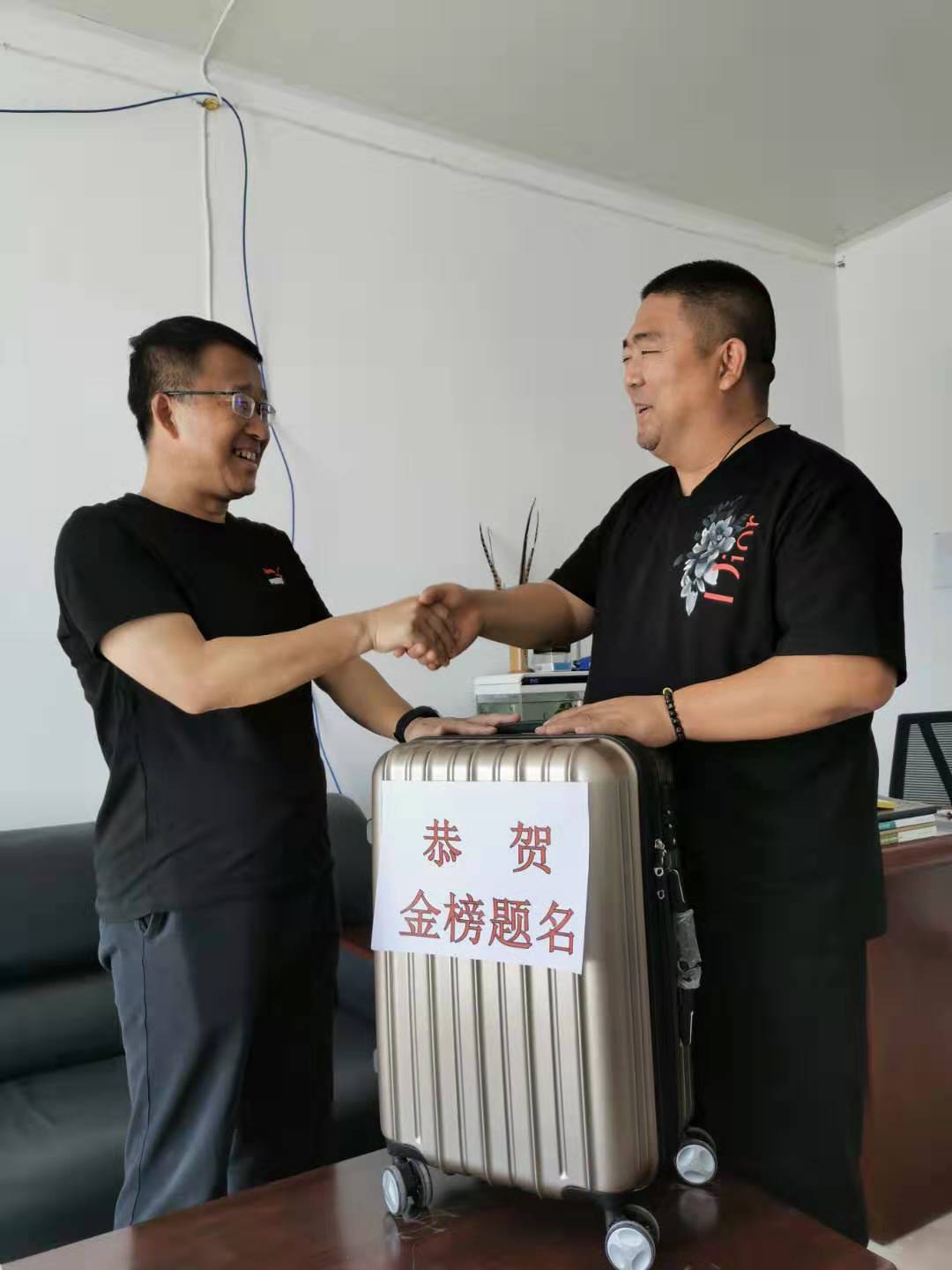 “金榜題名，老爸為你驕傲！”