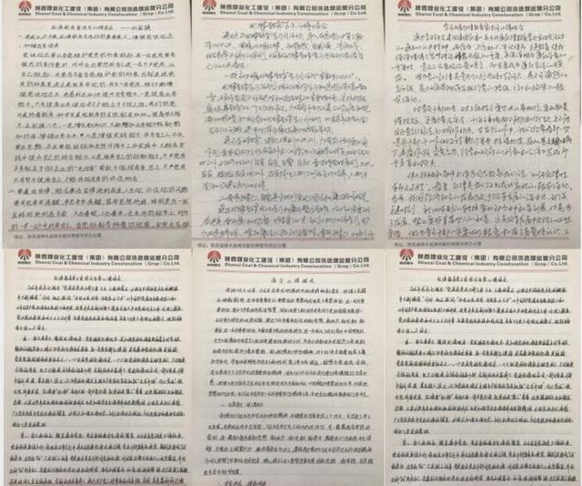 陜煤建設(shè)洗選煤運營公司紅柳林洗煤廠運營項目部黨支部扎實開展紀(jì)律教育學(xué)習(xí)宣傳月活動