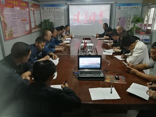 陜煤建設(shè)澄合分公司重溫紅色經(jīng)典加強(qiáng)愛國主義教育