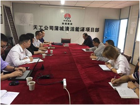 陜煤建設(shè)天工公司風(fēng)險(xiǎn)防控工作組深入基層走訪調(diào)研見實(shí)效