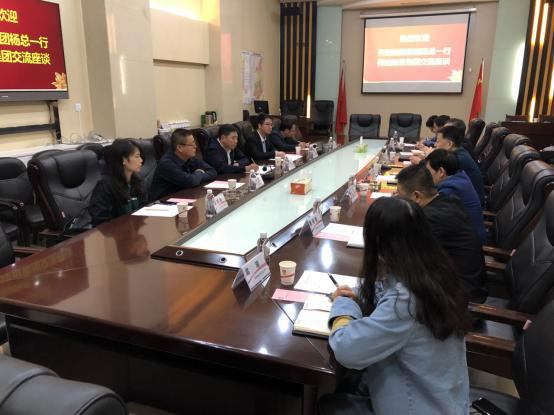 天朗控股集團(tuán)領(lǐng)導(dǎo)一行蒞臨陜煤建設(shè)交流座談