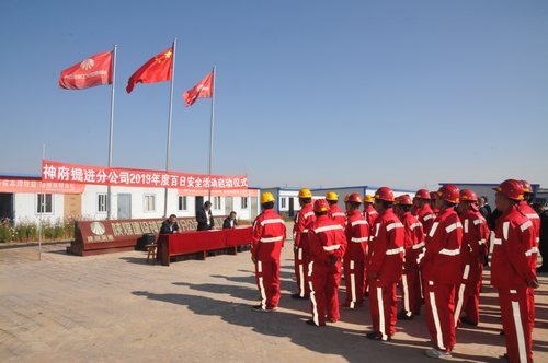 陜煤建設(shè)掘進(jìn)公司：“百日安全”活動(dòng)全面啟動(dòng)