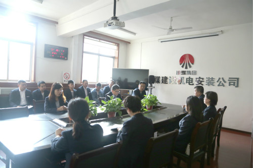 陜煤建設(shè)機電安裝公司認(rèn)真落實“不忘初心、牢記使命”主題教育總結(jié)會精神