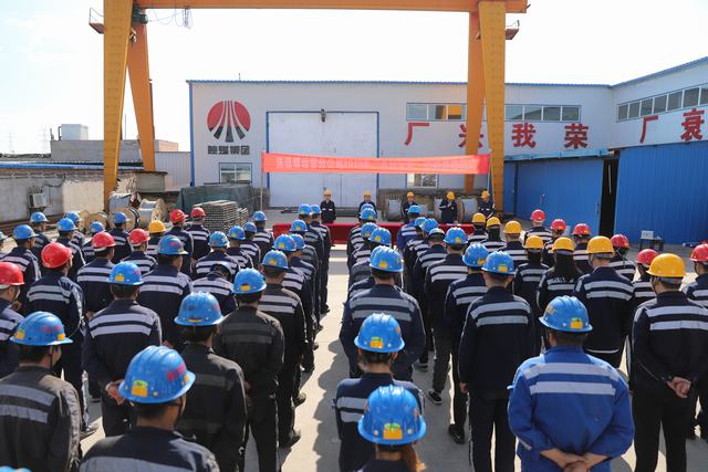 陜煤建設(shè)洗選煤運(yùn)營公司吹響2019年“百日安全”活動(dòng)號角