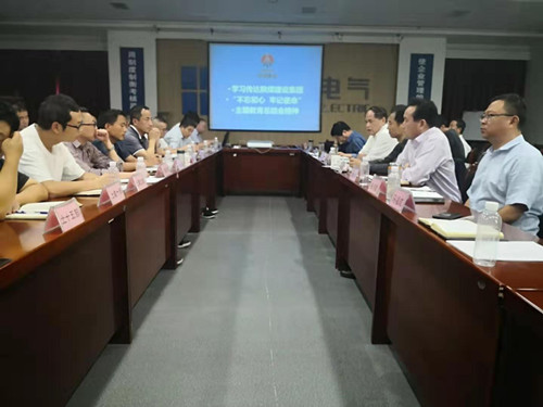 陜煤建設(shè)天工公司認(rèn)真落實“不忘初心、牢記使命”主題教育總結(jié)會精神