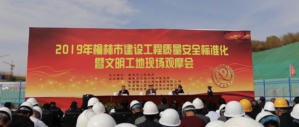 榆林公司觀摩學(xué)習(xí)取經(jīng)驗(yàn)，座談交流保安全