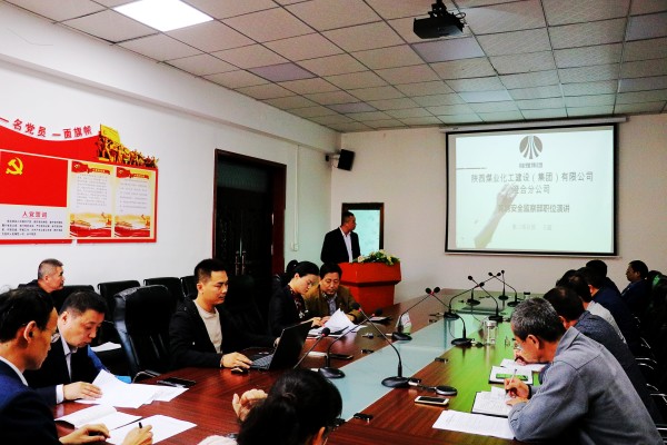 陜煤建設(shè)澄合分公司引入競爭機(jī)制公開競聘中層干部