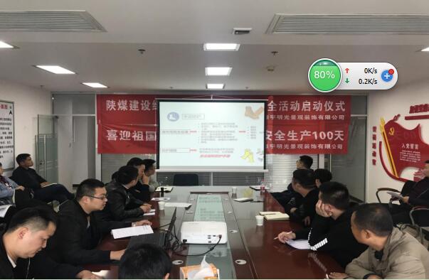 陜煤建設(shè)綠宇公司：開(kāi)展防護(hù)用品安全培訓(xùn) 助力百日安全活動(dòng)