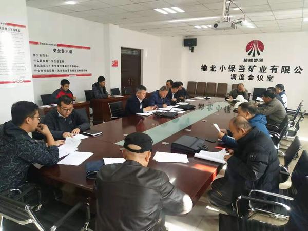 陜煤建設(shè)礦建二公司小保當(dāng)項目部馬頭門及A、B、C標(biāo)段工程順利通過竣工驗收