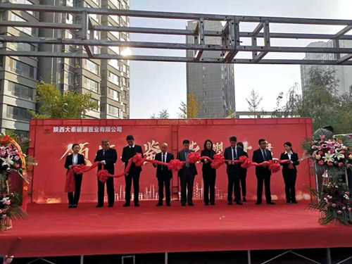 陜煤建設(shè)公司：神南華府三期26號(hào)樓榮耀再續(xù)