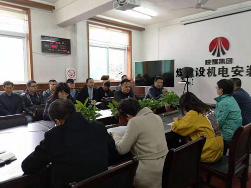 陜煤建設機電安裝公司傳達貫徹三季度追趕超越點評會精神