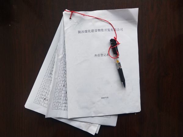 陜煤建設(shè)物資公司強(qiáng)紀(jì)律、細(xì)管理 全面提升員工工作作風(fēng)