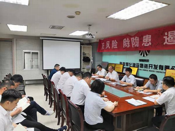 陜煤建設物資公司：“三個突出”縱深推進“不忘初心、牢記使命”主題教育