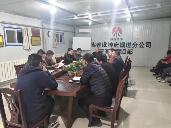 陜煤建設(shè)掘進(jìn)公司：經(jīng)營超前管理實(shí)現(xiàn)“雙標(biāo)齊投”