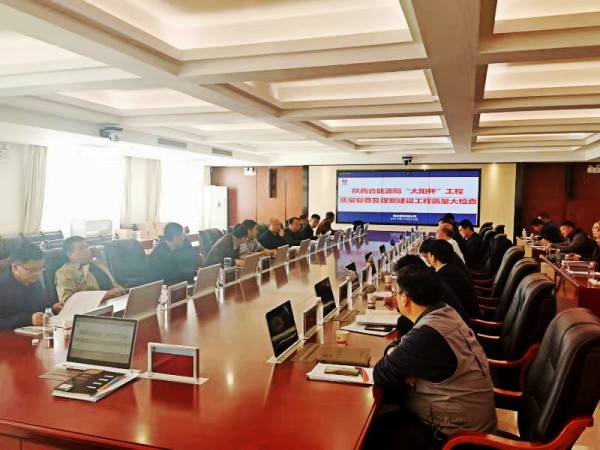 陜煤建設(shè)澄合分公司承建的曹家灘職工公寓2號(hào)樓及連廊工程順利通過“太陽(yáng)杯”工程復(fù)審