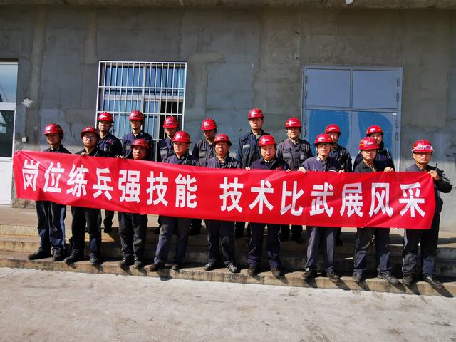 陜煤建設(shè)洗選煤運營公司澄合山陽運營項目部：崗位練兵強(qiáng)技能 技術(shù)比武展風(fēng)采