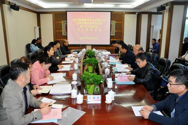 陜煤建設(shè)澄合分公司承建的澄合采煤沉陷治理及棚戶區(qū)改造項目在陜煤集團率先通過竣工驗收