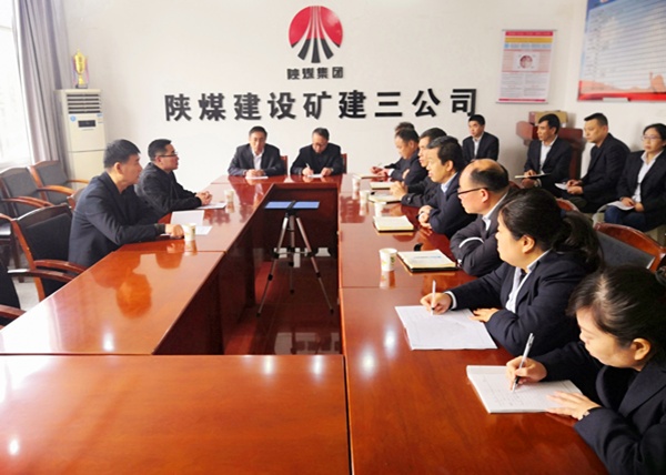 陜煤建設(shè)對礦建三公司干部任職做出調(diào)整