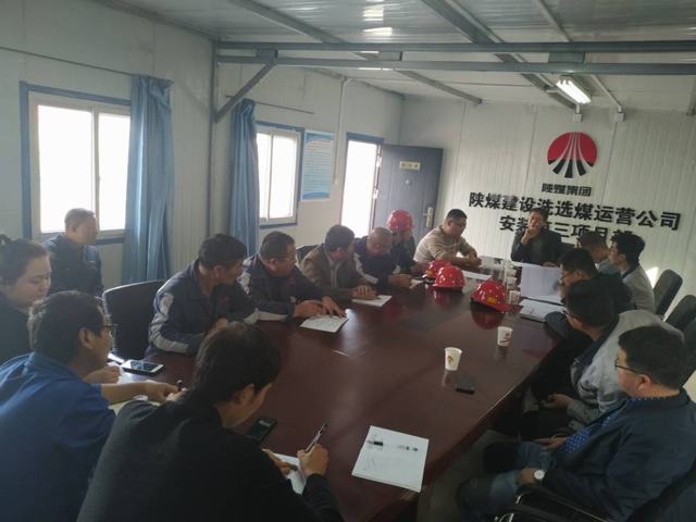 陜煤建設(shè)洗選煤運營公司安裝第三項目部積極開展開展勞動競賽活動