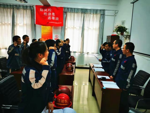 陜煤建設(shè)洗選煤運(yùn)營(yíng)公司澄合山陽(yáng)運(yùn)營(yíng)項(xiàng)目部扎實(shí)開展冬季“三防”工作