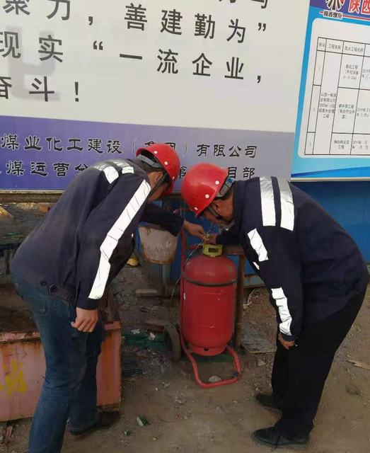 陜煤建設(shè)洗選煤運(yùn)營(yíng)公司安裝第五項(xiàng)目部：“居安思?！痹鷮?shí)做好冬季三防工作