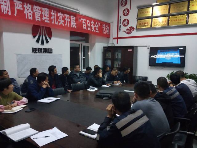 陜煤建設(shè)洗選煤運營公司紅柳林洗煤廠運營項目部:“冬季三防”重教育 隱患排查不打折