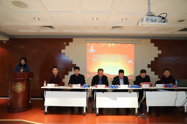 陜煤建設(shè)洗選煤運(yùn)營公司“凝心聚力、創(chuàng)新發(fā)展”大講堂結(jié)業(yè)啦!