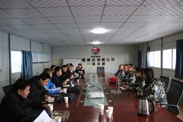 陜煤建設(shè)澄合分公司組團前往銅煤公司一項目部進行項目對標學習