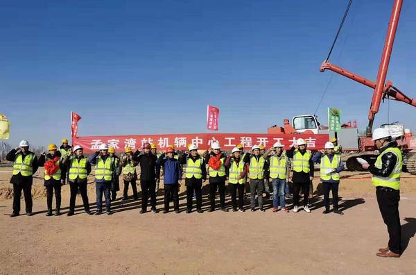 陜煤建設(shè)銅煤公司承建的靖神鐵路車站房屋建筑、室外配套工程孟家灣站機輛中心項目開工建設(shè)