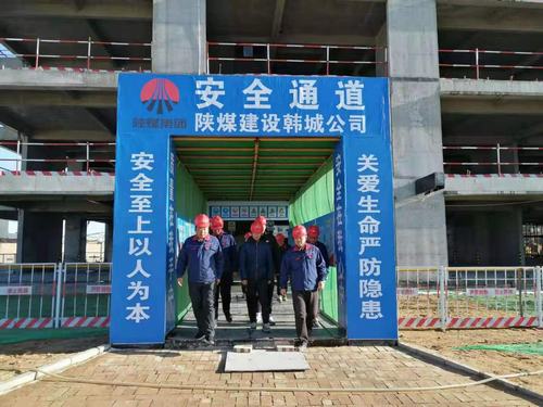 陜煤建設(shè)韓城分公司土建十項目部做好停工前安全、環(huán)保工作大排查