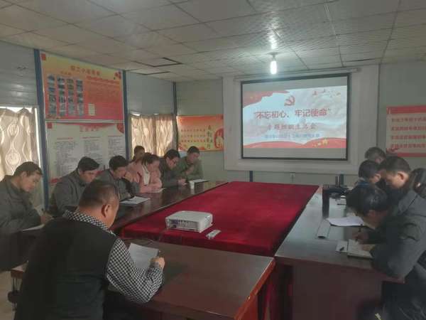 陜煤建設(shè)澄合分公司“學(xué)、查、評、改”鞏固主題教育成果