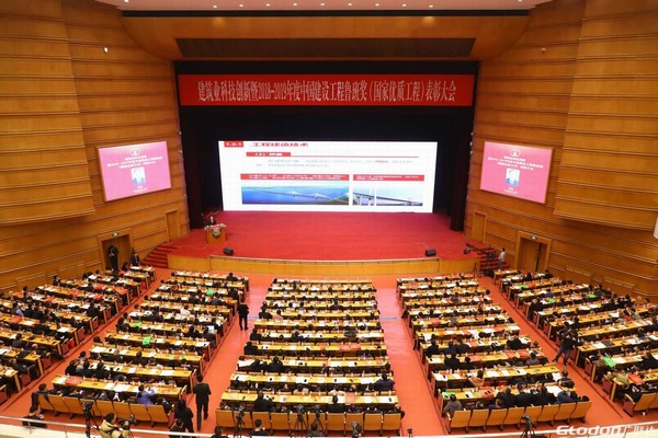 陜煤建設(shè)集團(tuán)再次榮獲中國建設(shè)工程最高獎——魯班獎